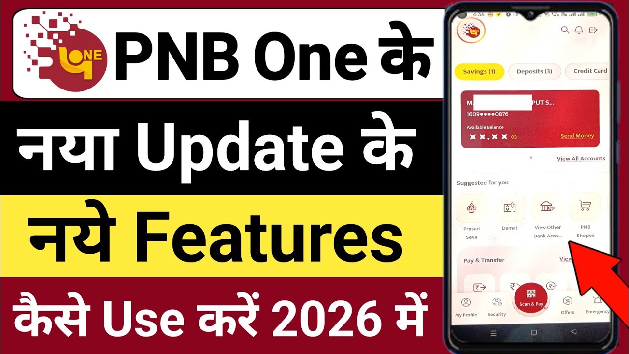 PNB One New Update 2026 | PNB One Update New Features 2026 | PNB One New Update All Features 2026