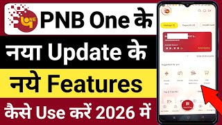 PNB One का नया अपडेट 2026 | PNB One के नए फीचर्स 2026 | PNB One के सभी फीचर्स 2026 screenshot 2