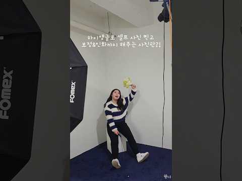 키다리아저씨사진관 영종점