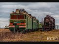 Abandoned trains and railways of the USSR
