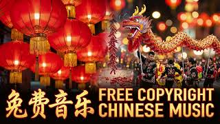 Download Lagu Free Copyright Chinese New Year Music | Festive \u0026 Joyful Celebration MP3