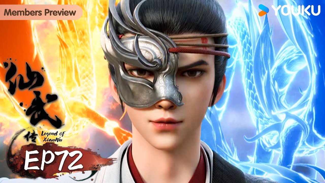 MULTISUB【 Legend of Xianwu】EP72 | Wuxia Animation | YOUKU