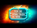 TOP-30 🏆 HTML тегов используемых в интернете (для самых маленьких 🐣)