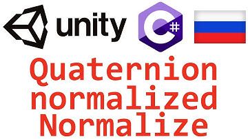 Unity C#. Quaternion normalized Normalize. Справочник. Мусин Михаил.