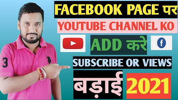 How to add youtube tab in Facebook page 2021 Hindi//YouTube Tab on Facebook page//#Apblog