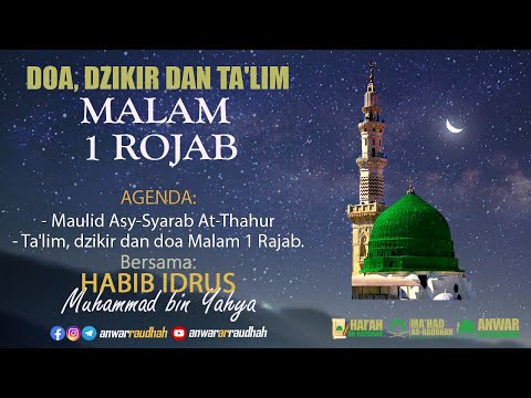 Ta&#39;lim, Dzikir dan Doa Malam 1 Rajab | Habib Idrus bin Yahya