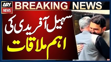 CM Sohail Afridi Meets KP Assembly Speaker Babar Saleem Swati