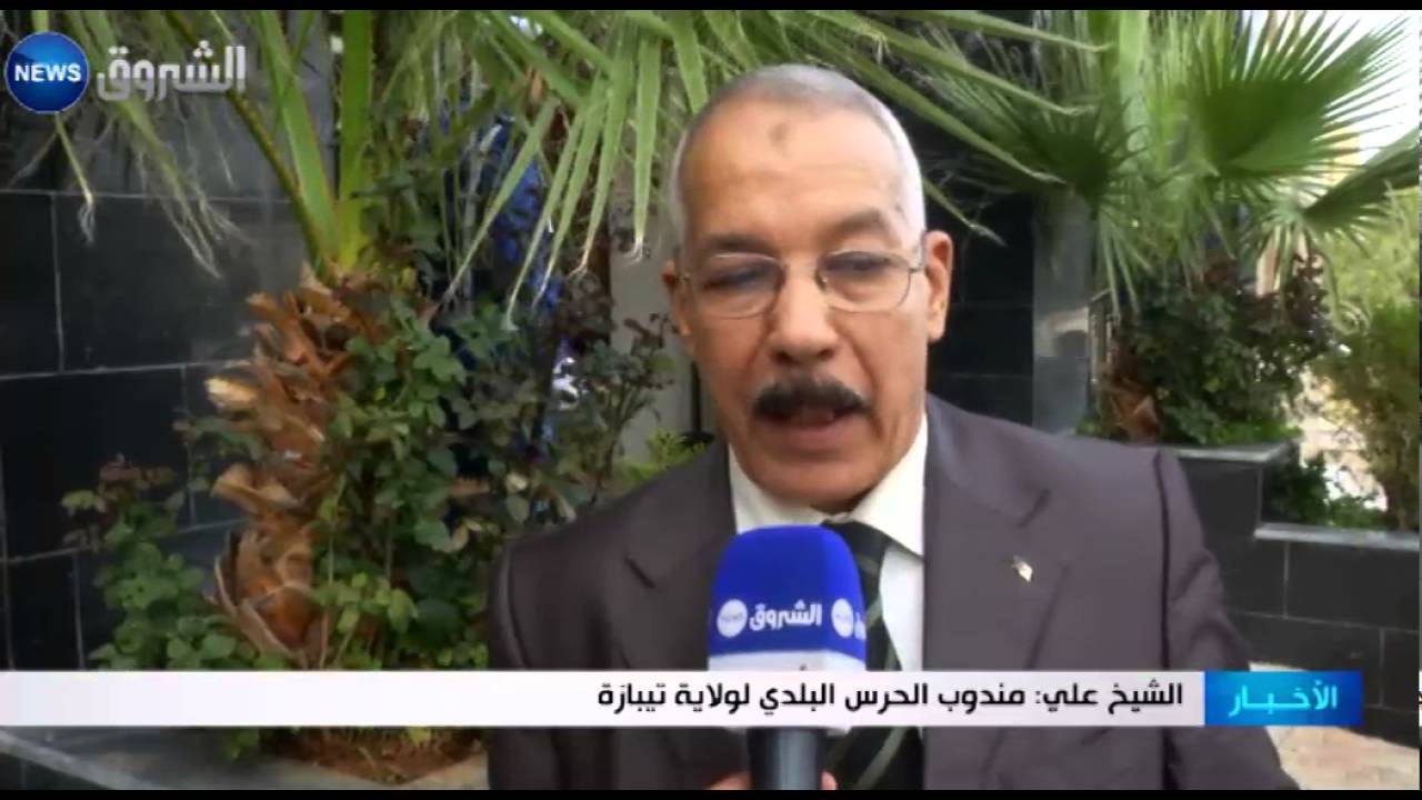 توزيع 903 بطاقة تقاعد على أعوان الحرس البلدي