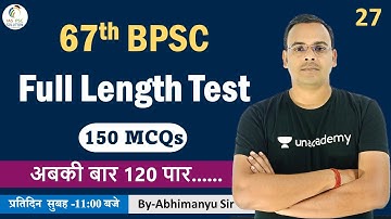 Full Length Test 150 MCQs Set-27 For 67th BPSC/CDPO | Billingual Set with Explain |