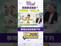 罷免戰與選舉動態