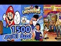 تحميل 1500 لعبة أتاري قديمة للكمبيوتر مع الشرح Atari Games mp3