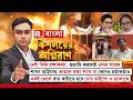 গ্রেফতার প্রাক্তন তৃণমূল কাউন্সিলর সুশান্ত ঘোষ। পুরী থেকে গ্রেফতার করল কলকাতা পুলিশের STF