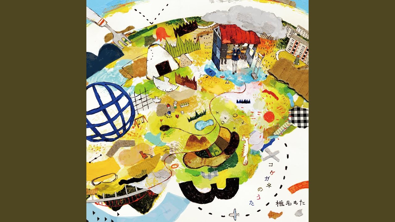 インマイヘッド