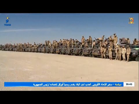 G5 SAHEL - Visite de terrain des Ministres Chargés de Défense aux Force Anti-terroriste Tchadienne