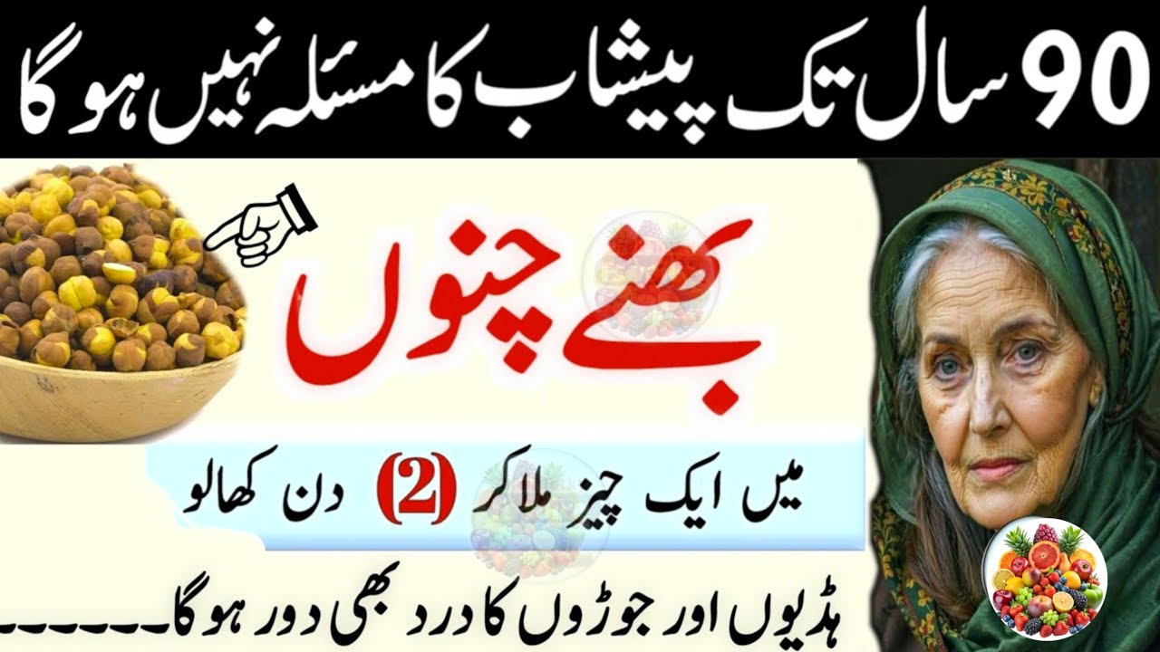 Rumi Quotes Urdu | Quotes About Life/ Hikmat ki batain | Sunheri Haroof Urdu | Hazrat Ali quotes