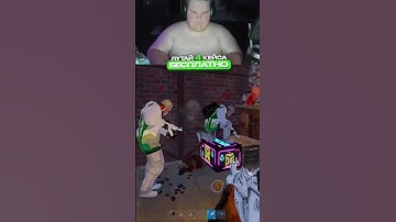 ПОВ: ОТБИЛ РЕЙД В РАСТ #раст #rust #кгые #hfcn #рейд #cobaltlab - лучший игровой проект по Rust"