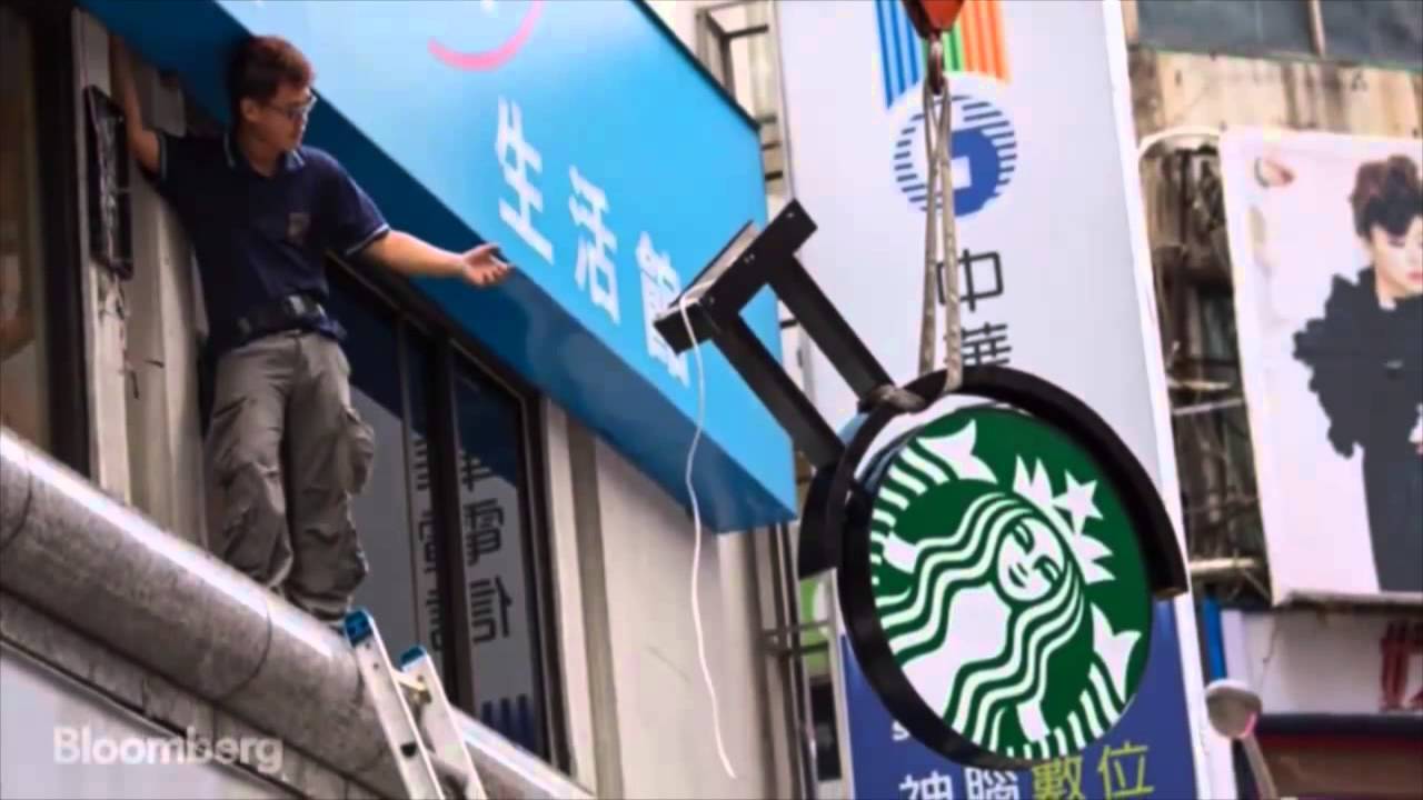 Starbuckization - YouTube