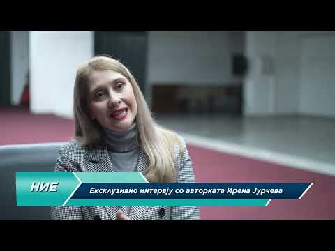 НИЕ ... Ексклузивно интервју со авторката Ирена Јурчева