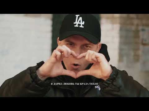 GROOVE - Ведунья (сниппет)