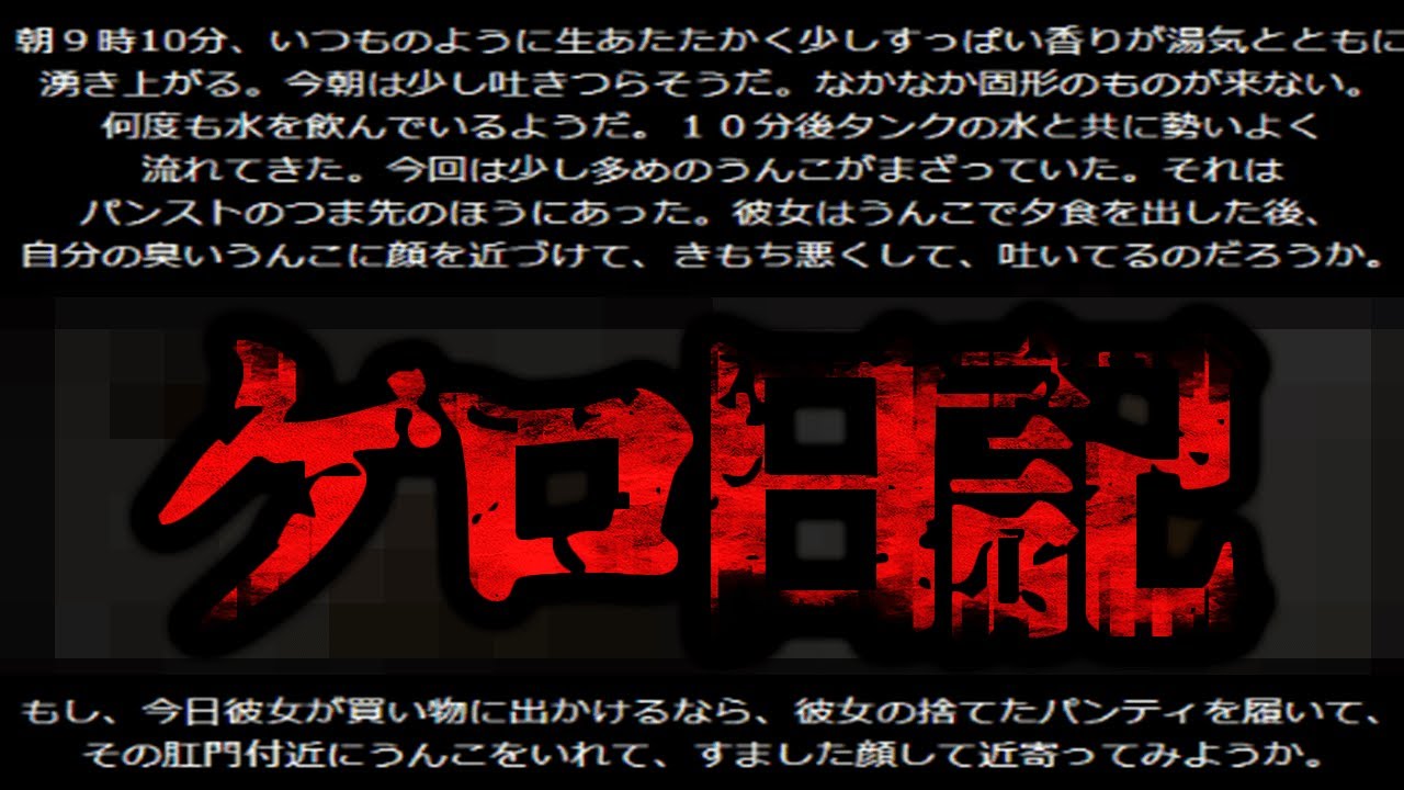 [Рекомендуется соблюдать осторожность при просмотре] Существовал опасный веб-сайт, на котором кто...