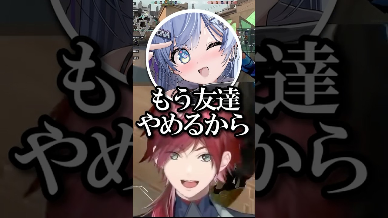 子供みたいな喧嘩をする、うみんぐとローレンw 【にじさんじ/にじさんじ切り抜き/ローレン・イロアス/夜乃くろむ/葛葉/蝶屋はなび/英リサ】 #にじさんじ #にじさんじ切り抜き