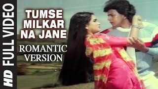 Video thumbnail of "Tumse Milkar Na Jane -Full Song | Pyar Jhukta Nahin | Lata Mangeshkar,Shabbir Kumar | Mithun,Padmini"