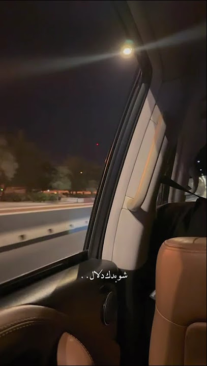 Akendni maak ~ fadel chaker | arabic song