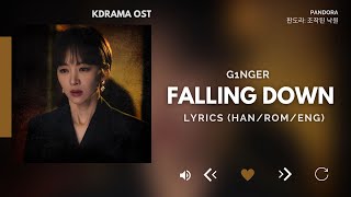g1nger Falling Down Pandora OST Part 4