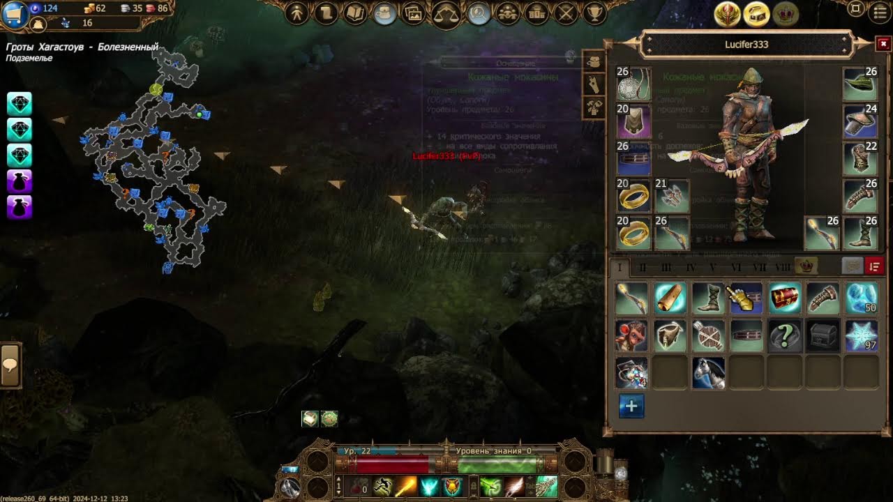 Drakensang Online - YouTube