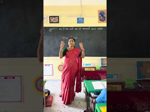 Many आणि Much यामधील नेमका फरक आज लक्षात आला 😇#youtubeshorts #viralvideo #education