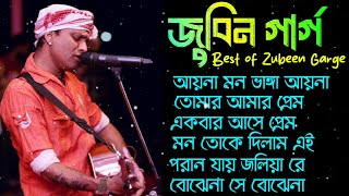 Best of Zubeen garg bangla song || জুবিন গার্গেরসেরা বাংলা গান || emotional song 😥 || Zubeen Garg ||