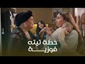 خطة تيتا فوزية عشان تخلي الضغط يعلى مش هتصدق عملت ايه كامل العدد 1 خطة تيتا فوزية عشان تخلي الضغط يعلى مش هتصدق عملت ايه كامل العدد 1