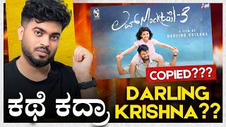 Love Mocktail 3 ಮಲ ಕಥ ಕದದ ಆರಪ Darling Kriahna Name Is Madhu Love Mocktail 3 Controversy