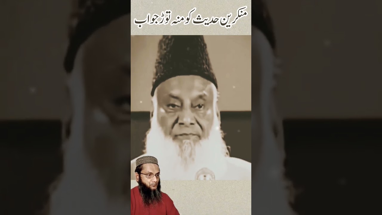 Мункарин и хадис ко Мун Торр джаваб 