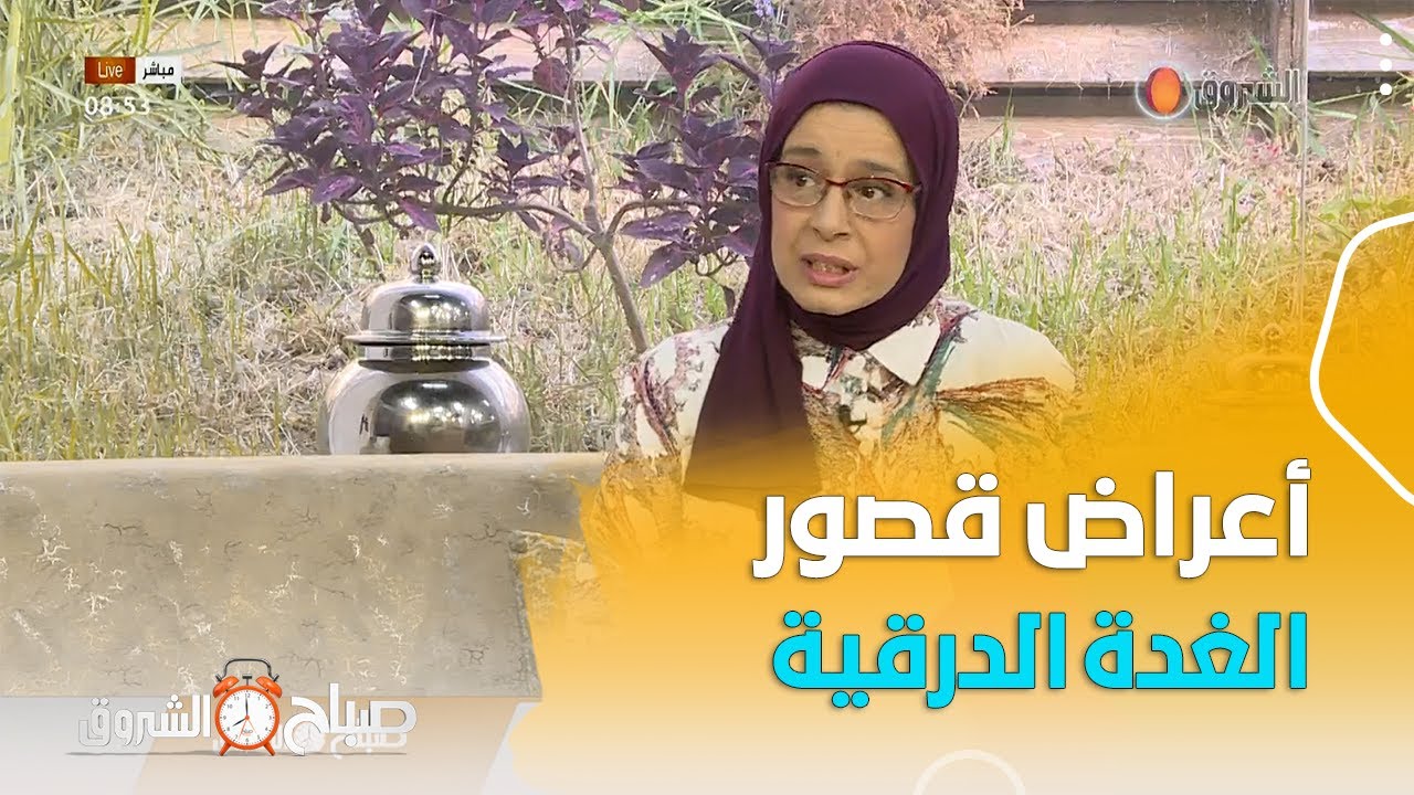 مختصة في طب الاطفال .. احذروا التغافل ..هذه اعراض اصابة رضيعكم بقصور في الغدة الدرقية