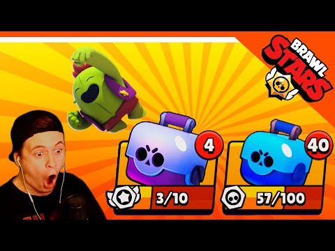 Видео: ОТКРЫЛ 40 ЯЩИКОВ + 4 БОЛЬШИХ + РЕКОРД РОБОРУБКИ  ? 🌟 БРАВЛ СТАРС  🌟 BRAWL STARS