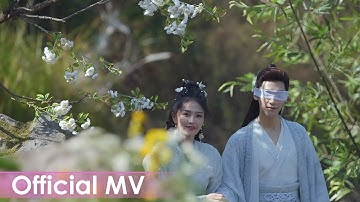 [MV] Chỉ Mình Chàng (只你) - Song Sênh (双笙) |  Trường Nguyệt Tẫn Minh  长月烬明 - Till The End Of The Moon