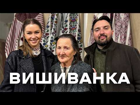 СОРОЧКИ ЯКІ НОСИЛИ ПРЕЗИДЕНТИ УКРАЇНИ Марія Зарембська