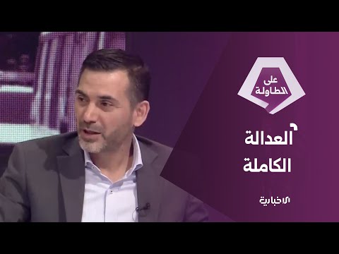 الأكاديمي عبادة تامر يجب أن يعيش أبناؤنا بأمان وسلام وأقصى درجات الكرامة على الطاولة