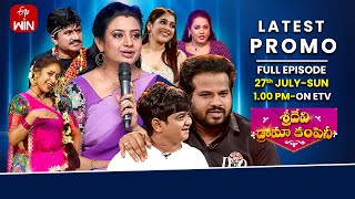 Download Lagu Sridevi Drama Company Latest Promo | 27th July 2025 | Rashmi, Indraja, Hyper Aadi | ETV Telugu MP3 Download Lagu Sridevi Drama Company Latest Promo | 27th July 2025 | Rashmi, Indraja, Hyper Aadi | ETV Telugu MP3
