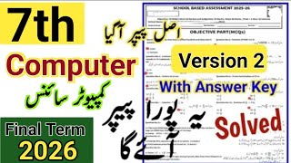 7th Class Computer Paper School Based Assessment 2026 | SBA Final term paper 7th Class