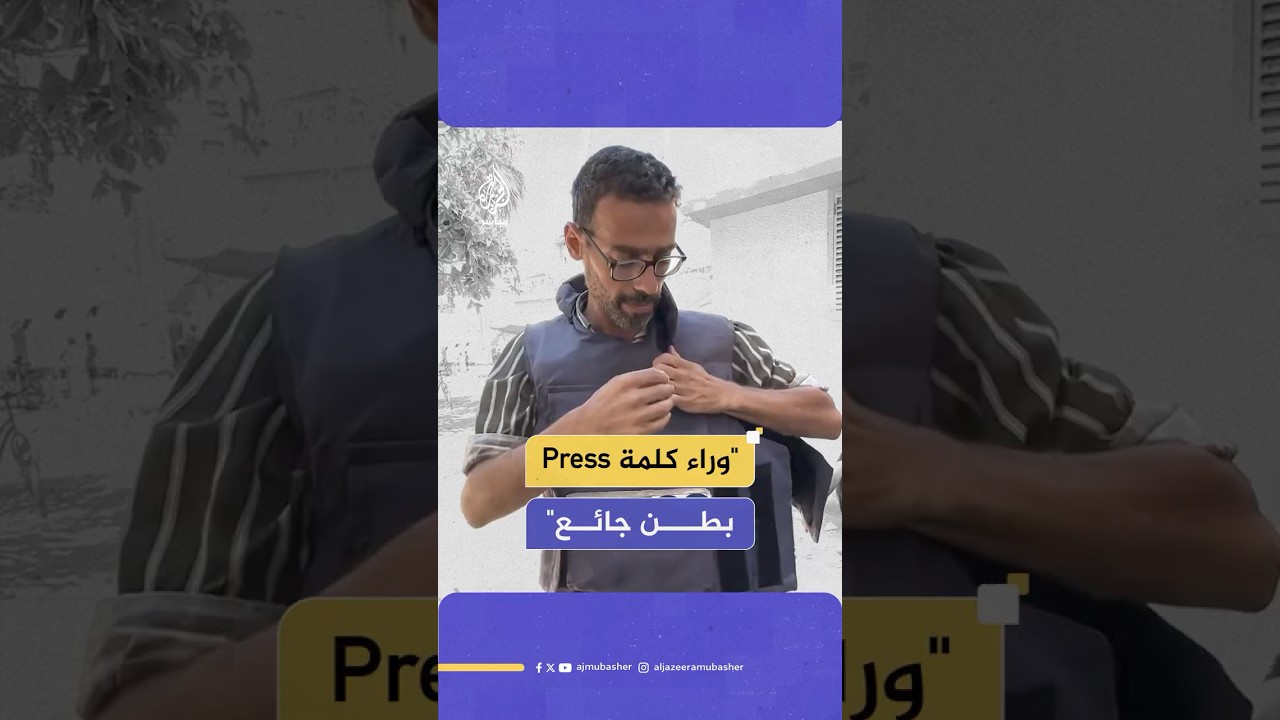 بين الجوع والحرب.. صحفيو غزة يصارعون لتوثيق معاناة يعيشونها