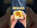 【セブンイレブン】お月見商品５品食べた正直な感想 #グルメ #セブンイレブン