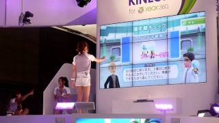 Kinect