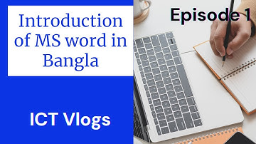 Introduction of MS word in Bangla
