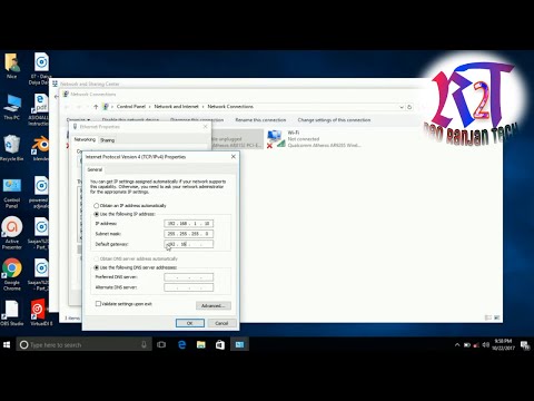 Video: Windows 7нин IP дарегин кантип өзгөртүү керек