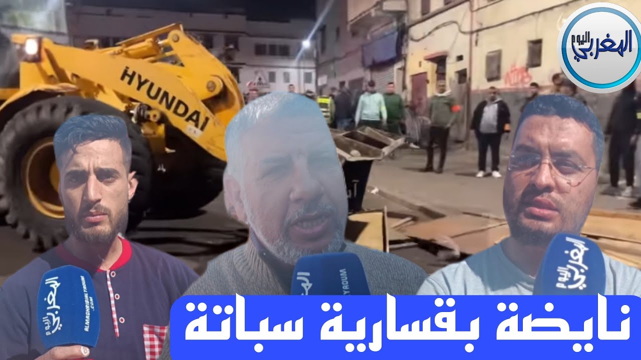 فراشة قسارية سباتة طالع ليهم الدم..مواطن جاهم نيشان: واش على قبل شهر مونديال كضحيو بالناس