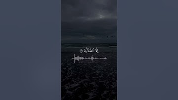 قال ومن يقنط من رحمة ربه إلا الضالون القارئ مصطفى الحساني