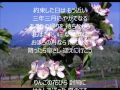 あなたを待って三年三月 唄 森 昌子 cover 太陽と月