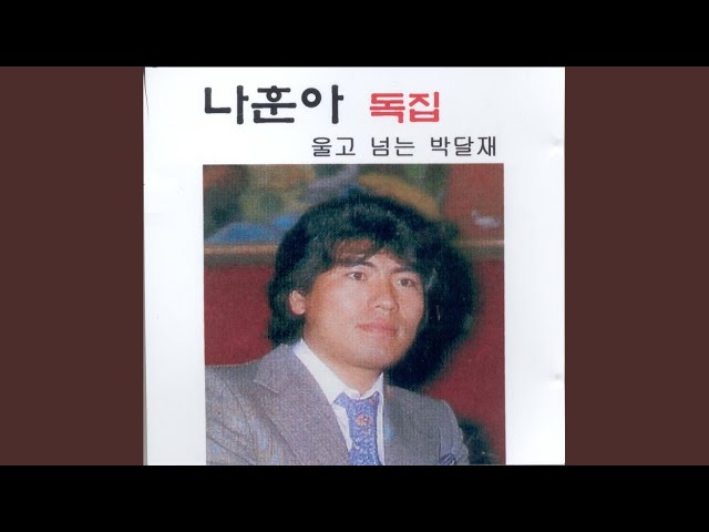 Παρακολούθηση Jin Gogae Gentleman στο YouTube